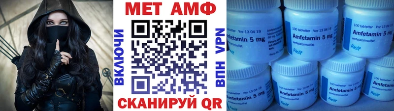 Amphetamine 97% Котлас