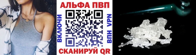 blacksprut зеркало  Котлас  Alpha PVP кристаллы 