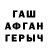 Codein напиток Lean (лин) Dmytro Hrytsenko