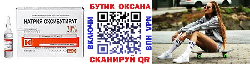 kraken ССЫЛКА  Котлас  БУТИРАТ BDO 33% 