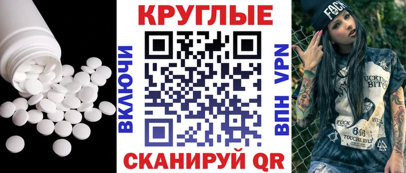 ЭКСТАЗИ MDMA  где найти   Котлас 