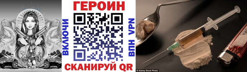 ГЕРОИН гречка  где купить   Котлас 