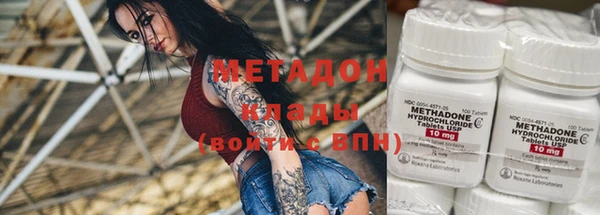 ГАЛЛЮЦИНОГЕННЫЕ ГРИБЫ Балахна