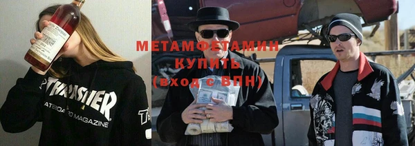 ГАЛЛЮЦИНОГЕННЫЕ ГРИБЫ Балахна
