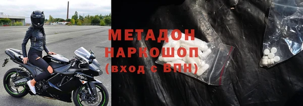 mdpv Балабаново