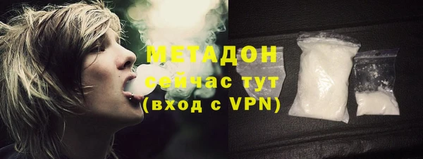 ГАЛЛЮЦИНОГЕННЫЕ ГРИБЫ Балахна