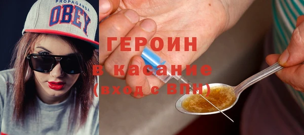 ГАЛЛЮЦИНОГЕННЫЕ ГРИБЫ Балахна
