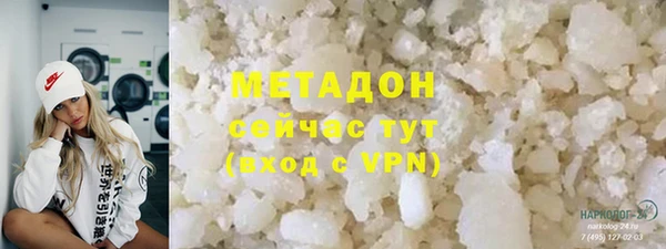 мдма Зеленодольск
