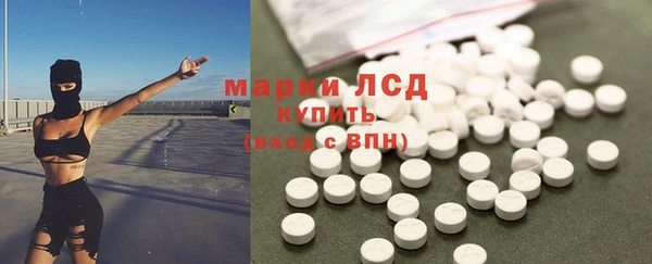 ГАЛЛЮЦИНОГЕННЫЕ ГРИБЫ Балахна