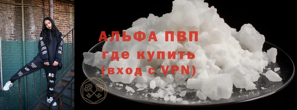 mdpv Балабаново