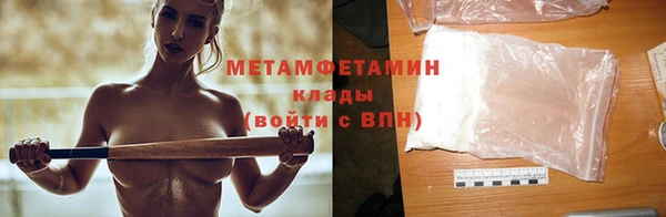 ГАЛЛЮЦИНОГЕННЫЕ ГРИБЫ Балахна