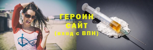 ГАЛЛЮЦИНОГЕННЫЕ ГРИБЫ Балахна