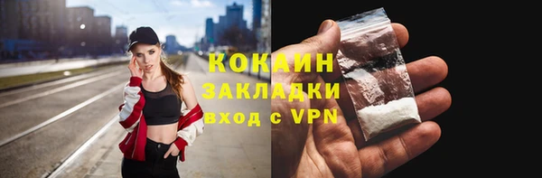 мет Баксан