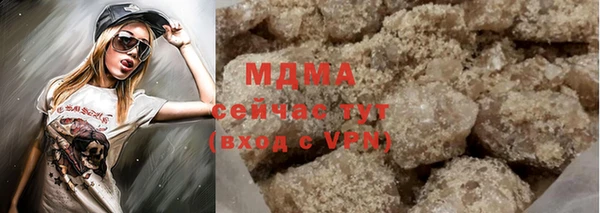 мдма Зеленодольск