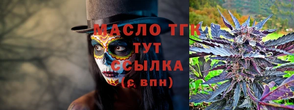мет Баксан