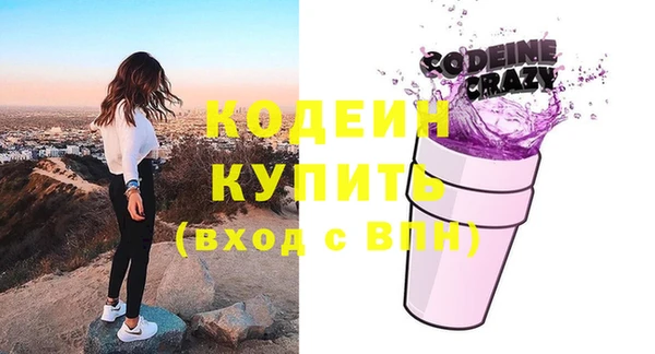 ГАЛЛЮЦИНОГЕННЫЕ ГРИБЫ Балахна