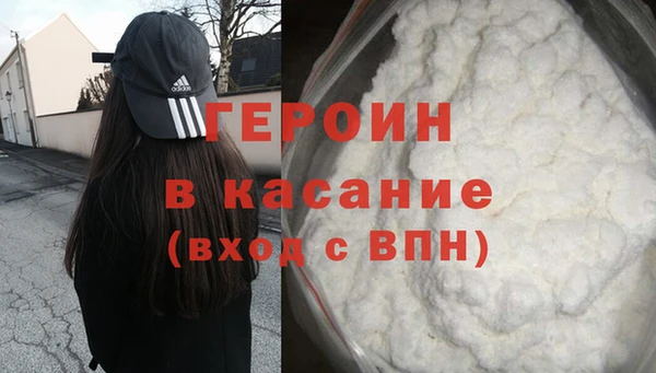 ПСИЛОЦИБИНОВЫЕ ГРИБЫ Зеленокумск