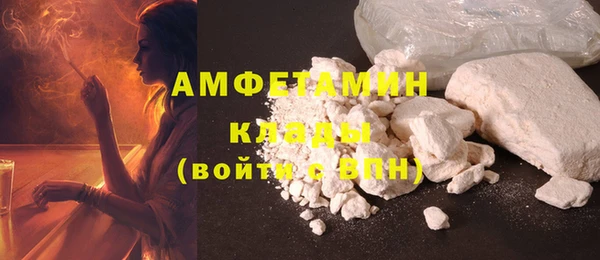 ГАЛЛЮЦИНОГЕННЫЕ ГРИБЫ Балахна