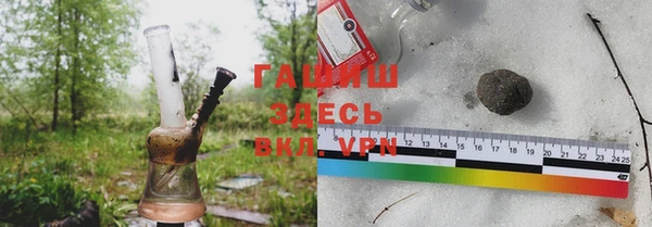 ГАЛЛЮЦИНОГЕННЫЕ ГРИБЫ Балахна