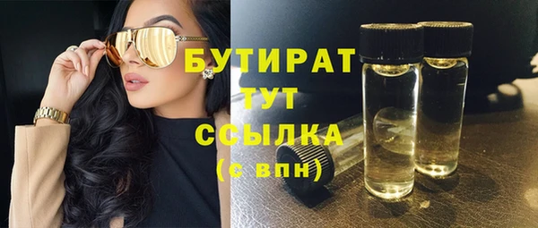 mdpv Балабаново