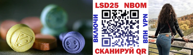 где купить наркоту  Котлас  LSD-25 экстази кислота 