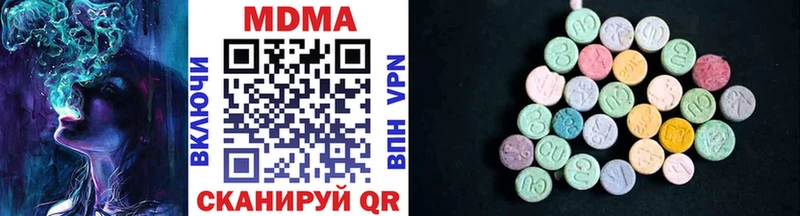 MDMA crystal  Котлас 