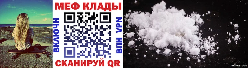 МЕГА   Котлас  МЯУ-МЯУ 4 MMC 