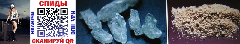 Метамфетамин Methamphetamine  купить наркоту  Котлас 