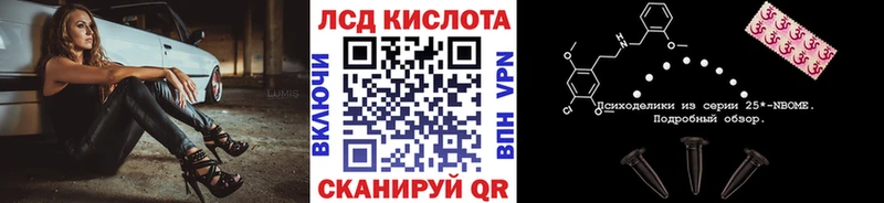 купить  цена  Котлас  Наркотические марки 1500мкг 