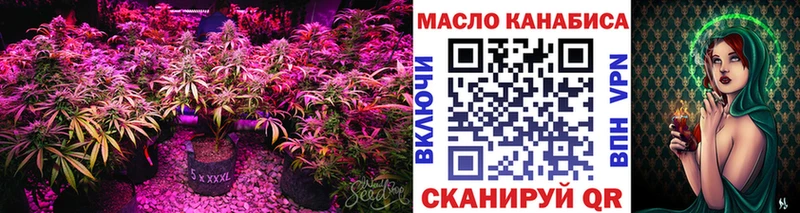 ТГК жижа  купить   нарко площадка наркотические препараты  Котлас 