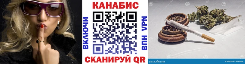 Канабис план  мега вход  Котлас 